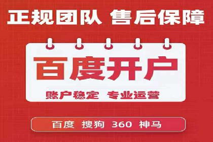 百度推广返点攻略：成功案例分享与启示
