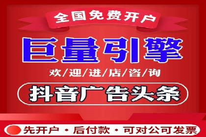 竞价广告的投放效果评估：以某教育机构为例