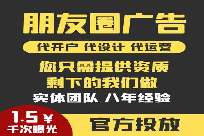 SEM托管优化案例深度分析