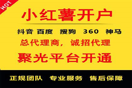 百度竞价托管运营助力中小企业发展